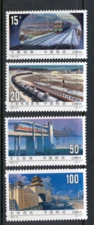 China-PRC-1996-Railway-Construction-MUH