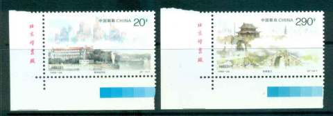 China-PRC-1996-Singapore-waterfront-MUH-lot45658