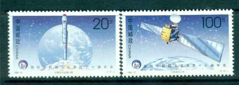 China-PRC-1996-Space-navigation-MUH-lot45657