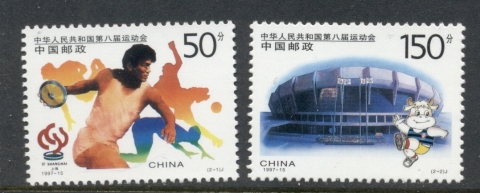 China-PRC-1997-8th-National-Games-MUH