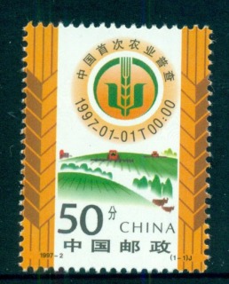 China-PRC-1997-Agricultural-Census-MUH-lot57093