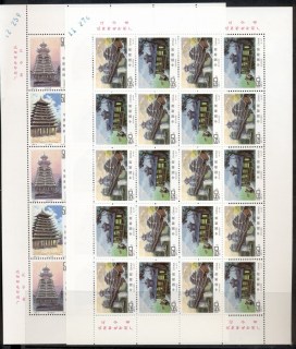 China-PRC-1997-Architecture-of-the-Dong-Nationality-2xsheet-MUH