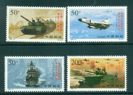 China-PRC-1997-Armed-Forces-MUH-lot57080