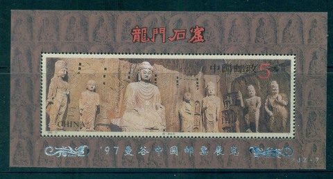 China-PRC-1997-Buddha-Opt-Thailand-Stamp-Ex-MS-MUH-lot57099