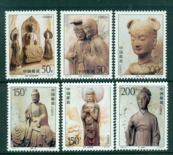 China-PRC-1997-Buddha-Statues-MUH-lot57077