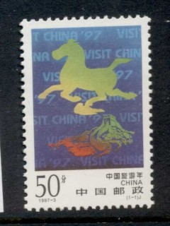 China-PRC-1997-Chinas-Tourism-year-MUH