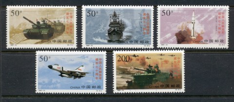 China-PRC-1997-Chinese-Peoples-Liberation-Army-70th-Anniversary-MUH