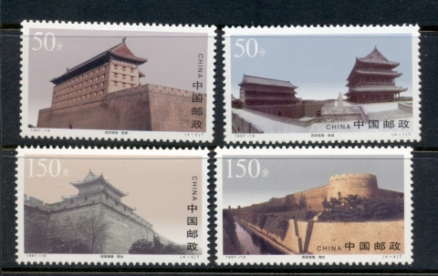 China-PRC-1997-City-Wall-of-Xian-MUH