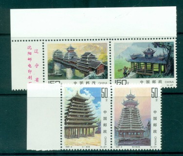 China-PRC-1997-Dong-Architecture-MUH-lot57076