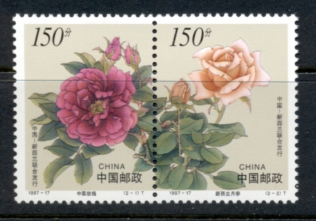 China-PRC-1997-Flowers