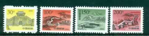 China-PRC-1997-Great-Wall-MUH-lot57084