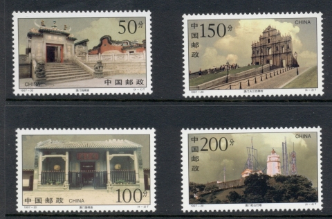 China-PRC-1997-Historic-Relics-of-Macao-MUH