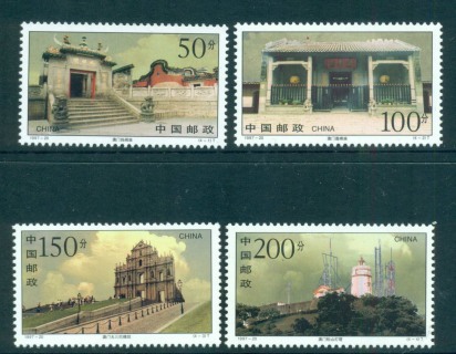 China-PRC-1997-Macao-Lanmarks-MUH-lot57089