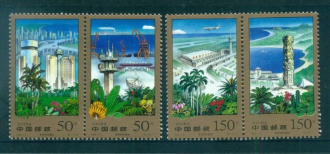 China-PRC-1998-Hainan-Economic-Zone-MUH-lot57110