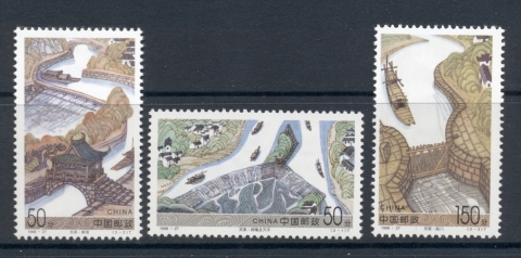 China-PRC-1998-Lingqu-Canal-MUH