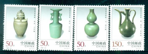 China-PRC-1998-Longquan-Pottery-MUH-lot57123