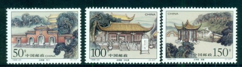 China-PRC-1998-Mausoleum-of-Yandi-MUH-lot57124