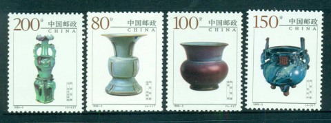 China-PRC-1999-Chinese-Ceramics-MUH-lot57034