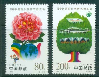 China-PRC-1999-Horticultural-fair-MUH-lot45737