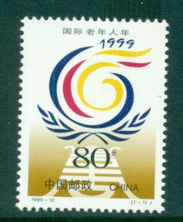 China-PRC-1999-Intl-jpg-Year-of-the-Elderly-MUH-lot57040.jpg
