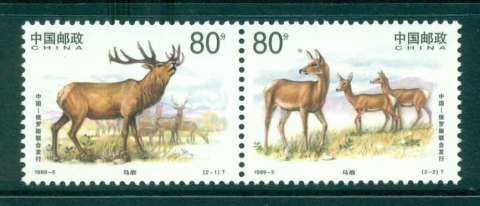 China-PRC-1999-Red-Deer-pr-MUH-lot45724