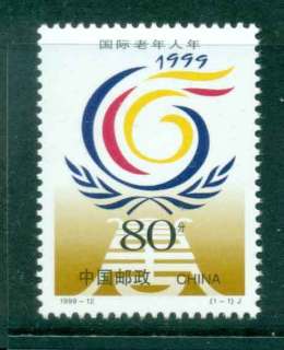 China-PRC-1999-Year-of-the-Elderly-MUH-lot45729