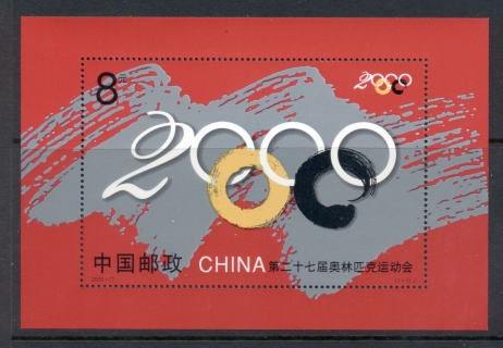 China-PRC-2000-27th-Olympic-Games-MS-MUH