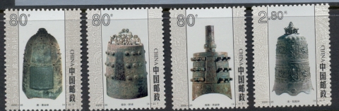 China-PRC-2000-Ancient-Bells-of-China-MUH