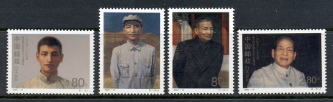 China-PRC-2000-Birth-of-Chen-Yun-95th-Anniversary-MUH