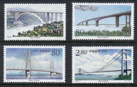 China-PRC-2000-Bridges-MUH