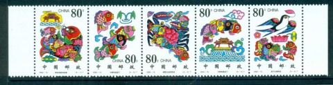 China-PRC-2000-Carp-Legend-Str-5-MUH-lot57028