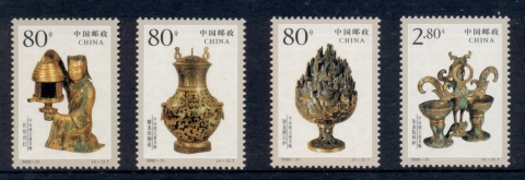 China-PRC-2000-Cultural-relics-from-Tombs-of-Prince-Jing-of-Zhongshan-MUH