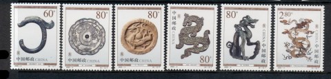 China-PRC-2000-Dragon-Cultural-Relics-MUH