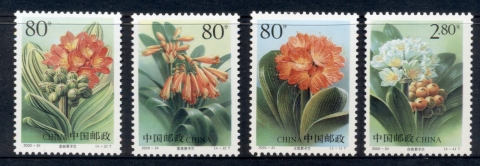 China-PRC-2000-Flowers