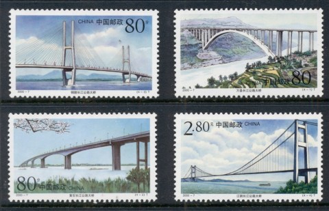 China-PRC-2000-Highway-Bridge-over-Yangtze-River-MUH