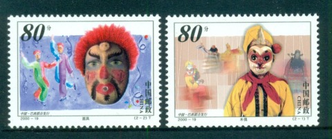 China-PRC-2000-Masks-Puppets-MUH-lot57030