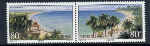 China-PRC-2000-Seaside-Landscapes-MUH