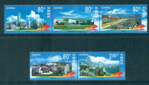 China-PRC-2000-Shenzen-Special-Economic-Zone-MUH-lot57029