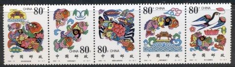 China-PRC-2000-Small-carp-Leap-through-Dragon-gate-str5-MUH