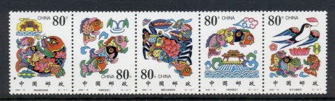 China-PRC-2000-Small-carp-leap-through-Dragon-Gate-str5-MUH