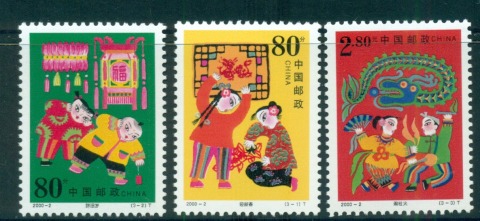 China-PRC-2000-Spring-Festival-MUH-lot57048