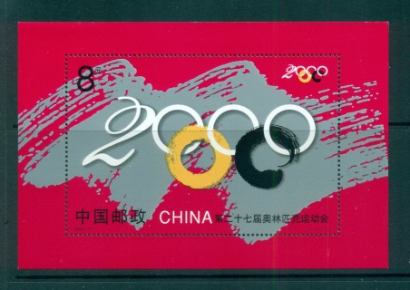 China-PRC-2000-Sydney-Olympics-MS-MUH-lot57016