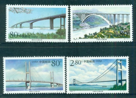 China-PRC-2000-Yangtze-River-Highway-Bridges-MUH-lot57022