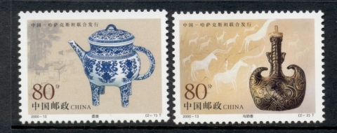 China-PRC-2000-hehu-Kettle-Mars-Milk-Kettle-MUH