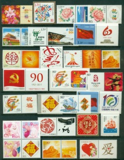 China-PRC-2000-on-Assorted-Greetings