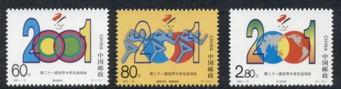 China-PRC-2001-21st-Universiade-MUH