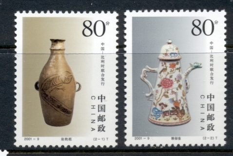 China-PRC-2001-Ceramics-MUH