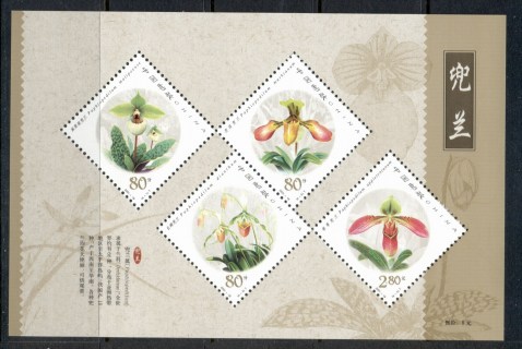 China-PRC-2001-Flowers