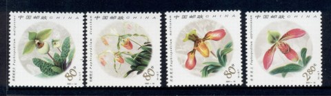 China-PRC-2001-Flowers_1