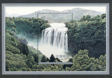 China-PRC-2001-Huanggushu-Waterfall-MS-MUH